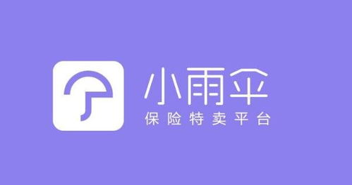 小雨傘保險經(jīng)紀(jì)發(fā)布聲明 公司介紹與經(jīng)營狀況解析