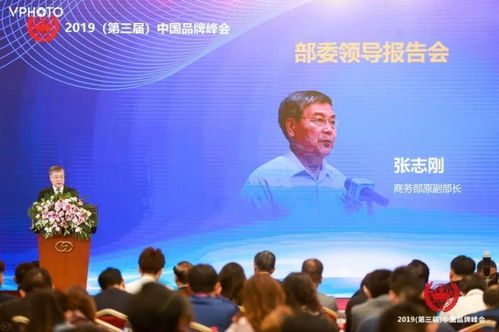 梧桐樹保險經紀榮膺中國品牌峰會“消費者信賴品牌獎”，彰顯專業服務與市場信賴
