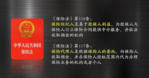 都是賣保險，保險經紀人究竟有何不同？