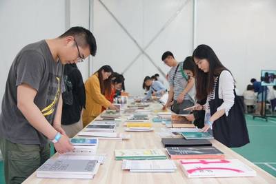 翻開城市藝術(shù)新篇章 2020上海藝術(shù)書展引領(lǐng)公眾對話文化藝術(shù)