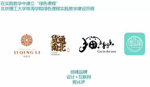 賀州設(shè)計(jì)扶貧行動(dòng)計(jì)劃座談會 設(shè)計(jì)與藝術(shù)學(xué)院交流探討文化藝術(shù)新路徑